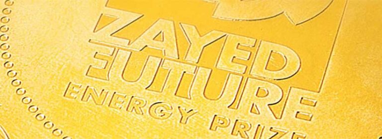 Zayed Future Energy Prize